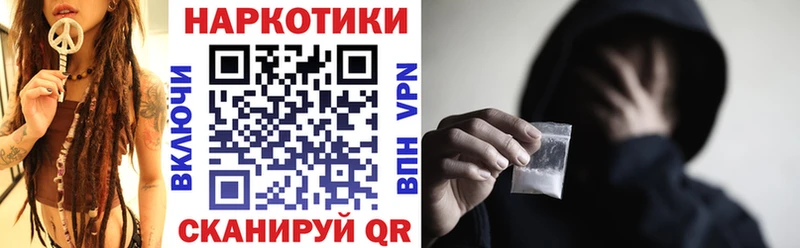 Виды наркоты Гвардейск Бошки Шишки  Cocaine  A PVP  Мефедрон  Гашиш 