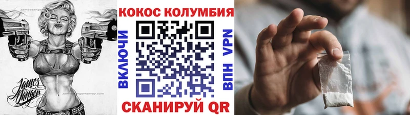 COCAIN 98%  даркнет сайт  Гвардейск 