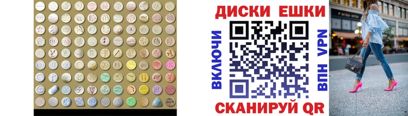 Экстази louis Vuitton  блэк спрут ONION  Гвардейск 