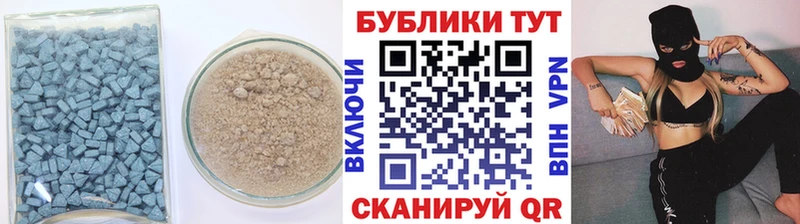 ЭКСТАЗИ VHQ Гвардейск