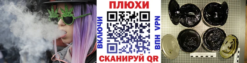 ГАШИШ гашик Гвардейск
