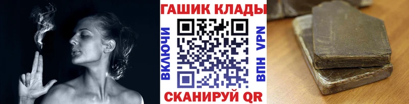 где продают наркотики  Гвардейск  блэк спрут ONION  Гашиш VHQ 