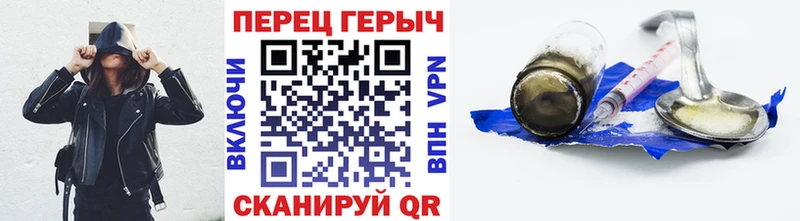 ГЕРОИН герыч  как найти   Гвардейск 