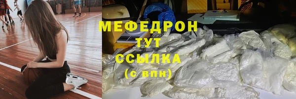 мефедрон VHQ Рославль