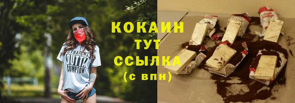 герыч Россошь
