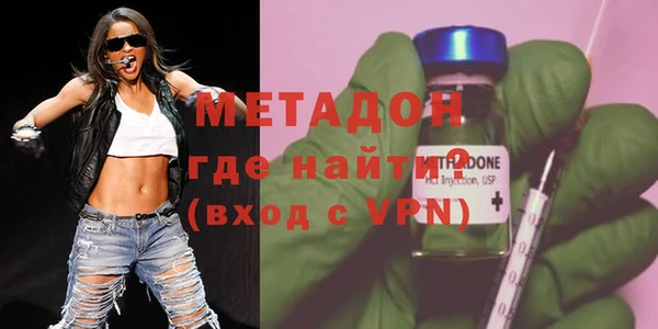 мефедрон VHQ Рославль