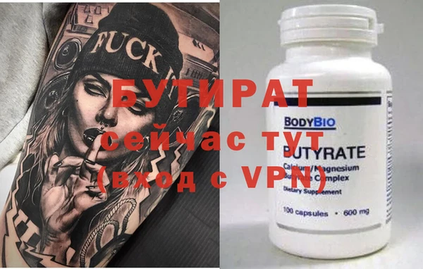 герыч Россошь