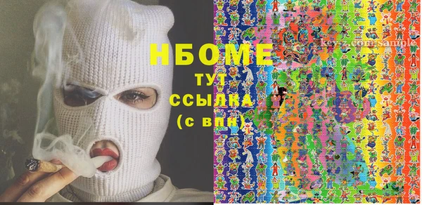 герыч Россошь