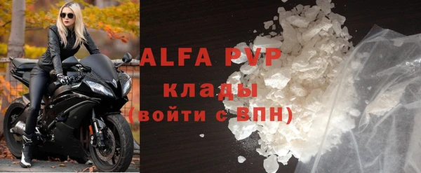 не бодяженный Алексин