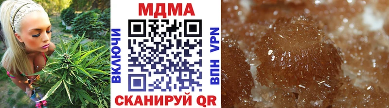 как найти наркотики Гвардейск MDMA кристаллы