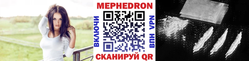 omg маркетплейс  как найти закладки  Гвардейск  Мефедрон mephedrone 