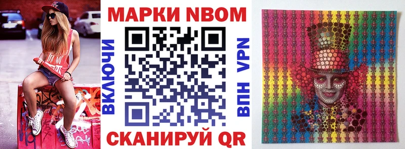 блэк спрут зеркало  Гвардейск  Марки NBOMe 1,5мг 