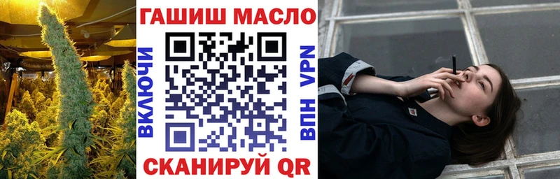 магазин    Гвардейск  Дистиллят ТГК концентрат 